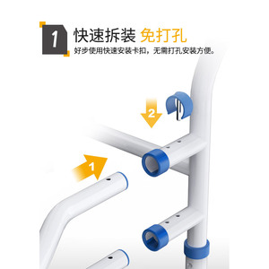 HePo Good Steps Adjustable <b>Grab</b> <b>Bar</b> 50.5-55.5 Cm Suction Cup Bathroom Stand For Elderly Hospital Use - Product Image 3