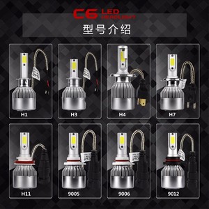 Auto Verlichting Systemen 36W 3800lm Cob Chip <span class=keywords><strong>C6</strong></span> Auto Led Koplamp Lamp H7 - Product Image 6