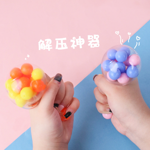 DNA Ball Sensory Fidget Toys Adhd Autism Special Needs Therapy <b>Silicone</b> Stress Ball Colorful <b>Beads</b> Stress Relief Unisex - Product Image 2