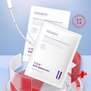 Youmii gluan Trehalose perbaikan masker seprai pelembap anti-peradangan untuk perawatan rumah akselerasi penyembuhan luka semua jenis kulit - Product Image 4