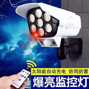 Caméra de surveillance solaire avec éclairage LED, étanche, détecteur de mouvement, montage mural, lumière de sécurité extérieure - Product Image 5