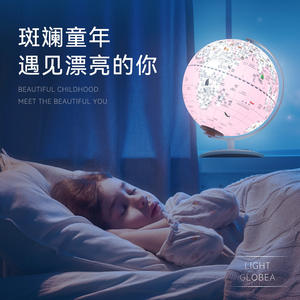 Globe terrestre interactif AR Tianyu Teaching Globe 20cm pour l'éducation des enfants, jouet d'exploration de la nature - Product Image 3