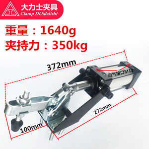 Pince pneumatique Dlsdalishi Gh-12265-A de type cylindre pour l'inspection de la soudure - Product Image 3