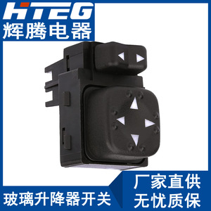 Interruptor de Ajuste de Espejo Retrovisor Chevrolet GMC 15045085 19259975, Control de Plástico para Reemplazo y Reparación - Product Image 2
