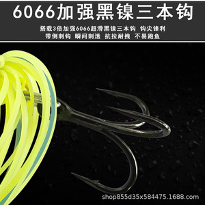 Leurre Spinner Huashengda 067 pour la pêche au poisson-chat en eau douce avec lame rotative, anti-accrocs - Product Image 5