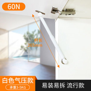 Hydraulic Support Rods for Bedroom Kitchen Dressing Tables-Iron Material Easy Assembly Modern Design Gas Pressure Doors - Product Image 2
