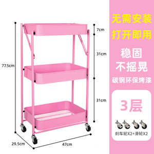 รถเข็นเก็บของพับได้มีล้อลากสำหรับร้านตัดผมขนาดใหญ่สามชั้นอเนกประสงค์ - Product Image 3