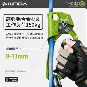 Ascendedor Manual Xinda Serie H para Mano Derecha, de Aleación de Aluminio, para Escalada en Roca y Montañismo Profesional - Product Image 4