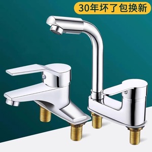 Robinet mitigeur double trou à poignée unique et double commande, entrée 20 mm pour lavabo, évier, toilettes - Product Image 4