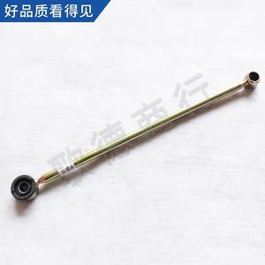 Varilla de Conexión de Palanca de Cambios Goethe 2454G5 para Citroën 206 207, Repuesto para Reparación - Product Image 1