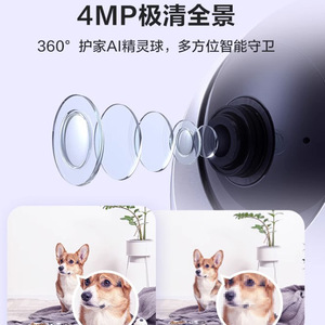 Cámara Ezviz H6 4Mp Starlight Inalámbrica Wifi Interior HD 5G Vigilancia con Vista de 360 Grados - Product Image 1