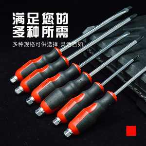 Everforce 12-Piece Screwdriver Set Phillips Flathead Torx Magnetic Anti-Slip Handle Diy Tools - Product Image 2