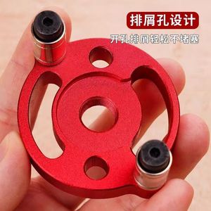 Localizador de perforación de aluminio para madera, herramienta de perforación central de un solo orificio roja, de alta precisión para carpintería mecanizada por CNC - Product Image 1