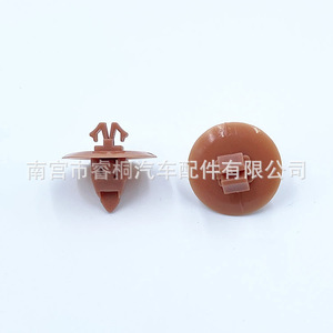 Shuangxuan Kunststoff-Clips Befestigungselemente Y-36173618 für Jiangling Yuhu Yusheng S350 N350 Radkasten-Reifenschutzbleche - Product Image 3