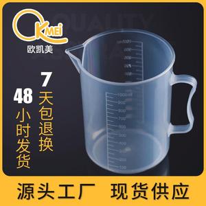 O'Kayme 1000Ml Plastic <b>Measuring</b> Cup Heat Resistant Transparent For Baking Paint Mixing - Product Image 3