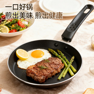 Pancake <b>Pan</b> <b>Cast</b> Iron Single Layer Easy Cleaning Fry <b>Pans</b> - Product Image 3