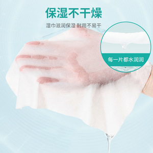 Toallitas Limpiadoras <span class=keywords><strong>Liker</strong></span>, Caja de 50 Unidades, Cuidado de la Piel, Limpieza de Uso General - Product Image 4