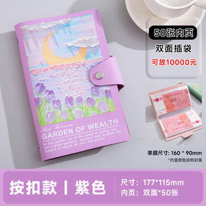 Nuevo Libro de Ahorros de Cuero Suave con Diseño de Pintura al Óleo, Organizador de Efectivo, Clip para Billetes, Libro de Ahorros, Libro de <span class=keywords><strong>Contabilidad</strong></span> - Product Image 6