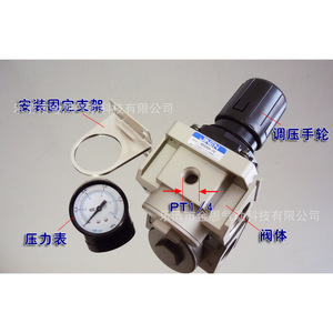 ตัวปรับแรงดันลม G1 1 นิ้ว พร้อมเกจวัดแรงดัน สำหรับระบบลม - Product Image 2