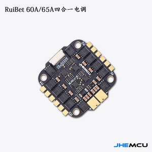 Contrôleur de vol RuiBet 60A 65A 4-en-1 ESC avec diode TVS pour drone FPV - Product Image 2