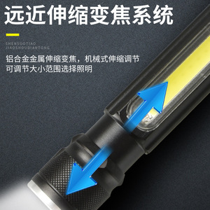 <b>Flashlight</b> Led <b>Rechargeable</b> Battery Aluminum Alloy Dimmable Outdoor Waterproof Mini Dual Light Source USB Charging - Product Image 3