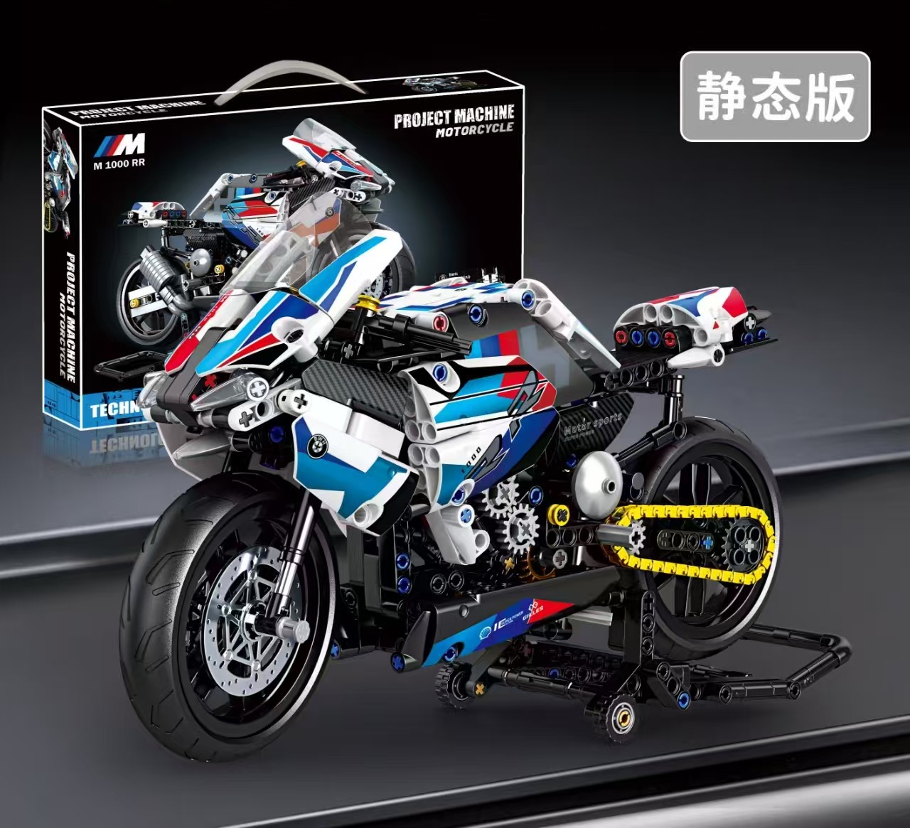 Moto bmw azul y blanca-660 piezas