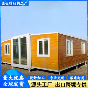 บ้านคอนเทนเนอร์แบบขยายได้ ดีไซน์สองปีก สำหรับสำนักงานหรือห้องครัวในสถานที่ชมวิว - Product Image 3
