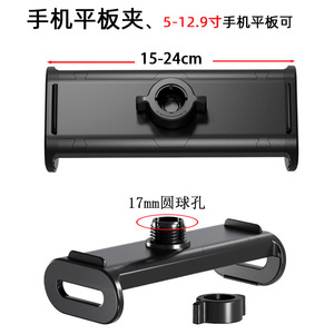 Universal <b>Tablet</b> Phone Clip 5-12.9 Inch 360 Degree Rotating Desk Mount Holder With Adjustable Arm - Product Image 2