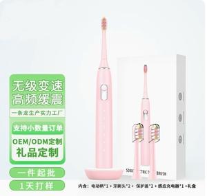 Cepillo de Dientes Eléctrico Sónico Mairun Sostenible de EE. UU., Carga USB, Diseño Moderno para Adultos, Mujeres y Hombres, Ideal para Viajes, Navidad - Product Image 6