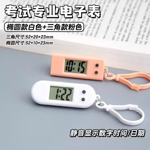 Mini <b>Digital</b> Watch With Date And Light For Exam Portable Keychain Silent <b>Clock</b> - Product Image 3