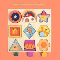 Puzzle en bois Montessori pour enfants en bas âge, formes géométriques pour l'association cognitive, jouet éducatif pour les enfants de 5 à 7 ans