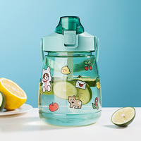 Bouteille d'eau en plastique écologique de 1300 ml, portable, pour camping en extérieur, avec sangle pour étudiant, couvercle pop-up et paille