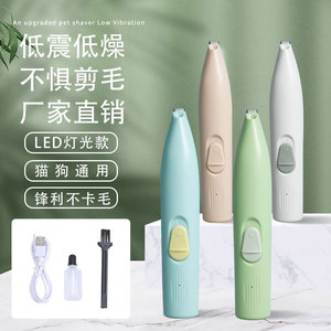 Tondeuse pour pattes d'animaux, tondeuse pour poils de chat et de chien, tondeuse rechargeable à LED, tondeuse pour pattes de chat. - Product Image 1