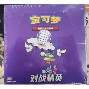 Vente en gros de boîtes de jeu de collection Pokémon PTCG originales, édition chinoise simplifiée, écologiques, fabriquées en papier de qualité - Product Image 2