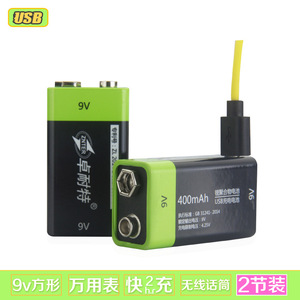 Zhuonite 9V Rechargeable Battery 400mAh USB Charging For Multimeter And Electronic Devices - Product Image 2