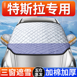 Cubierta para parabrisas de coche, prevención de nieve y hielo, lámina de aluminio, patrón de rejilla engrosada, impermeable, protección en invierno - Product Image 4