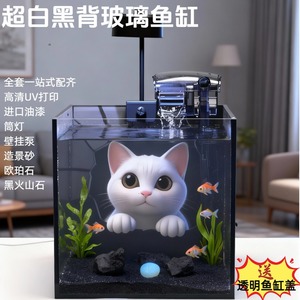 <span class=keywords><strong>Acuario</strong></span> de Escritorio Pequeño de Vidrio Ultra Blanco, <span class=keywords><strong>Fondo</strong></span> HD <span class=keywords><strong>3D</strong></span>, Estilo Oscuro, Paisaje, Pecera con Sistema de Autocirculación - Product Image 3