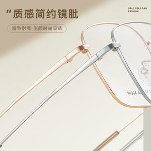 Montures de lunettes ovales en alliage Danyang, monture complète, verres en acrylique, antidérapantes, unisexes 34904 - Product Image 4