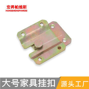 Iron Hanging Plate Carbon Steel 20 Mm Hole Locking Furniture Connector For Cupboard Industrial Design - Product Image 2