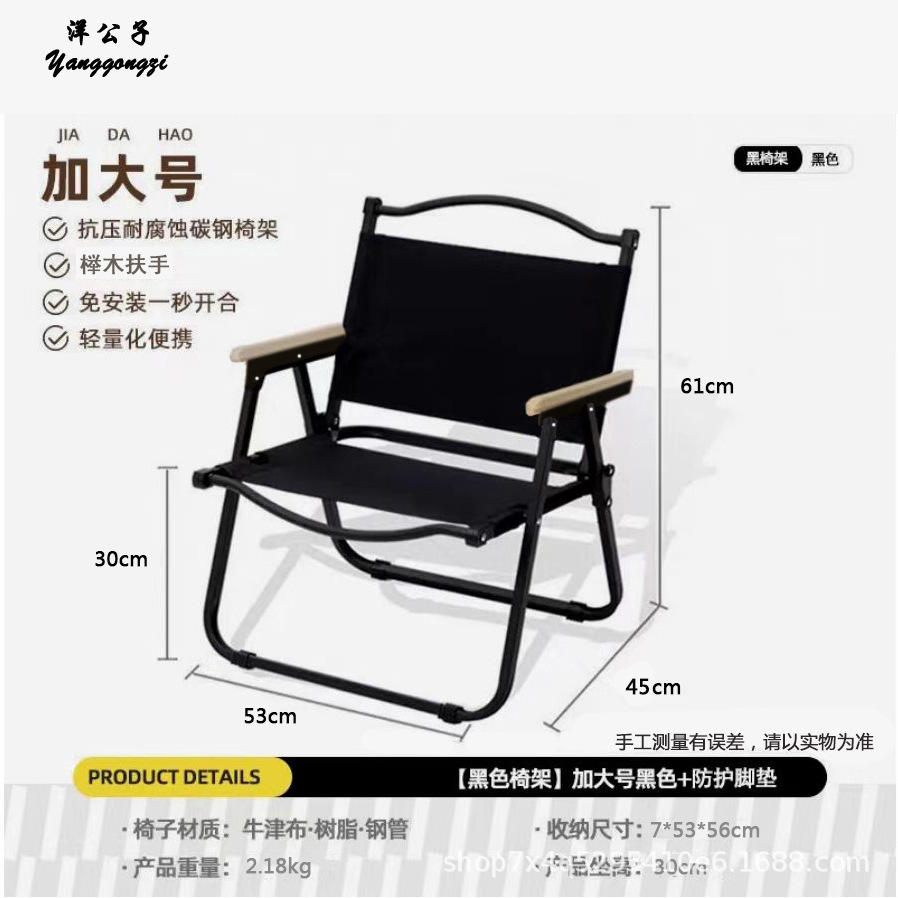 Classic Black Square Tube Medium Kermit