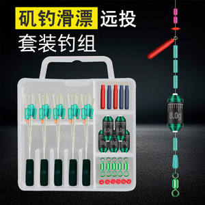 Juego de 5 Sedales de Pesca Seven Stars Slippery Road, Kit de Accesorios de Plástico para Pesca con Flotador de Carpa Crucian en Agua Dulce - Product Image 2