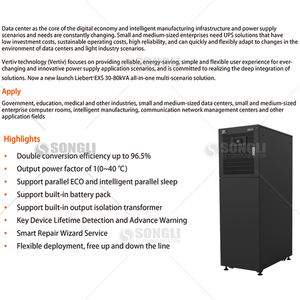 Vertiv liebert exs pro באיכות גבוהה 3 פאזי 30kva 40kva 60kva 80kva עבור מרכזי נתונים - Product Image 2