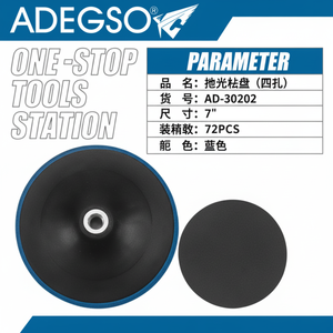 Disque de polissage à trous ronds de 7 pouces en gros pour outils Tampons de polissage de haute qualité Idéal pour l'utilisation d'outils - Product Image 1
