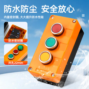 Bx1-5 <b>Push</b> <b>Button</b> <b>Switch</b> Control Box 1No Screw Terminal Ip40 With Led Indicator Light Industrial Use - Product Image 3