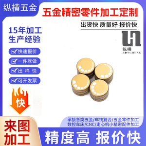 <b>Brass</b> Cylindrical <b>Knob</b> 100mm Diameter Precision Machined Industrial Furniture Handle - Product Image 5