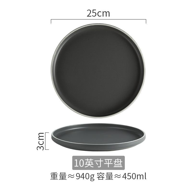 10"  plate with a Lip