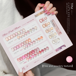 ยาทาเล็บเจลแมวตาแมวสีชมพูพีชชี่วิมซี่ 15 มล. แบรนด์ส่วนตัว กลิตเตอร์สีชมพู สปริงแม็กเนติก วานิชสำหรับทำเล็บ ชุดอุปกรณ์ทำเล็บ - Product Image 5