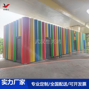Toilettes portables au design moderne, en plastique, installation facile, solution complète pour les lieux publics - Product Image 3