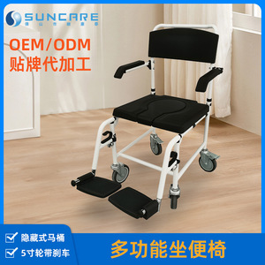 <b>Commode</b> <b>Chair</b> With Wheels And Footrests For Bathroom Safety Equipment White Color Modern Style - Product Image 5