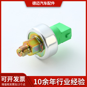 Ford Pressure <b>Sensor</b> Standard Measurement Range <b>For</b> <b>Car</b> Replacement Repair - Product Image 5